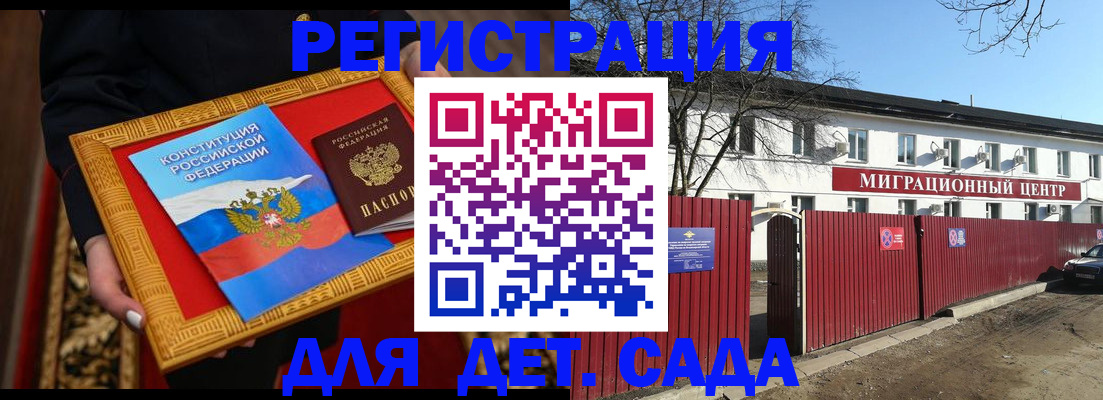 прописка поиск в Ржеве