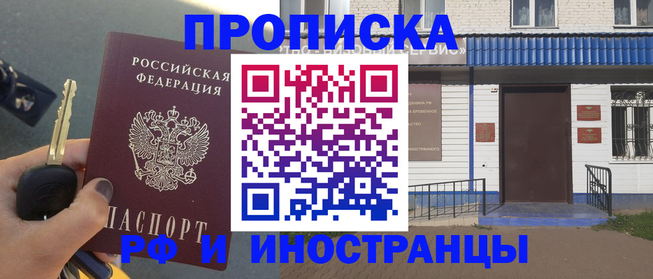 временная регистрация госуслуги в Ржеве