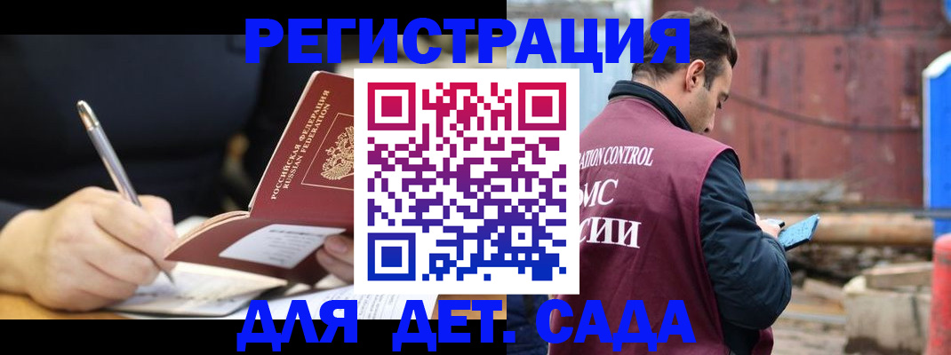 прописка для кредита в Ржеве